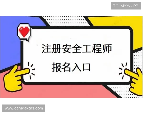 凯发注册app在线注册流程中的注意事项及安全提示