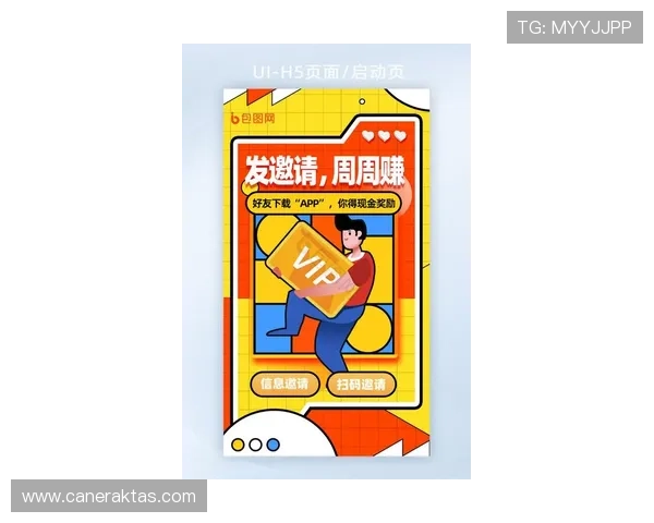 凯发网址app最新优惠活动信息，丰富奖励助力玩家轻松赢取大奖