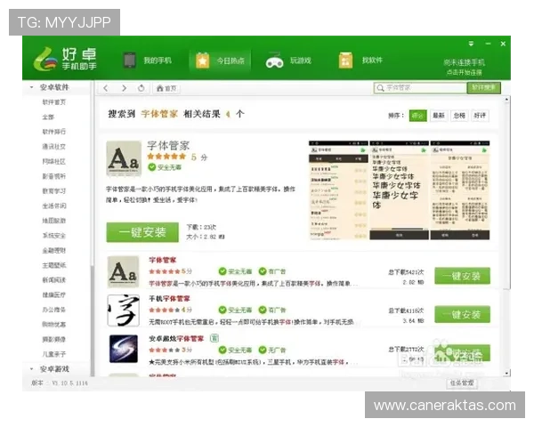 凯发正规会员登录官网下载支持多平台同步登录，轻松切换畅玩无障碍